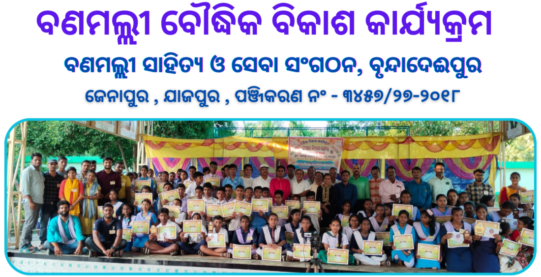 BBBK BANNER PNG WEBSITE